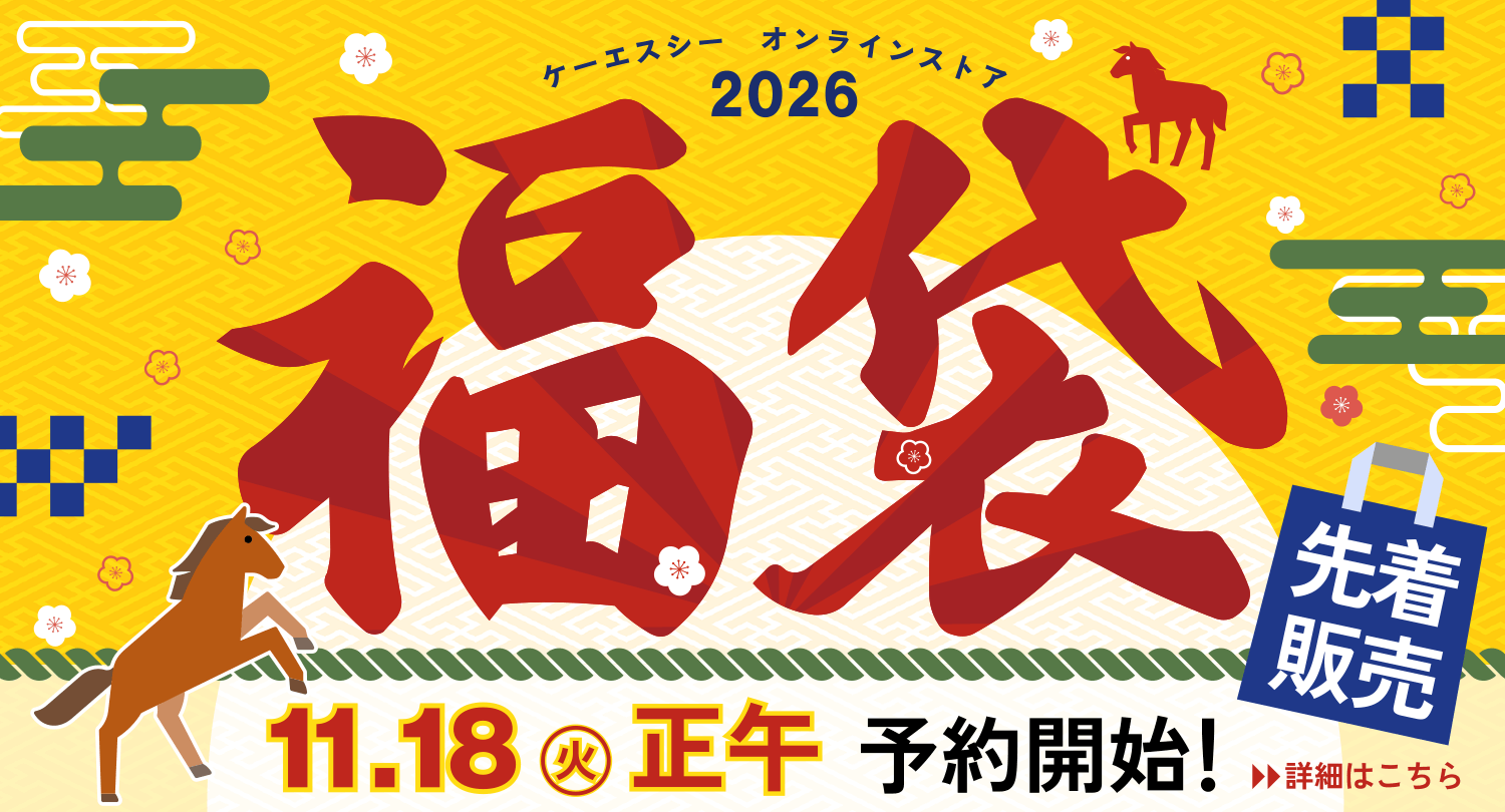 電動ガン・エアガン｜KSCオンラインストア
