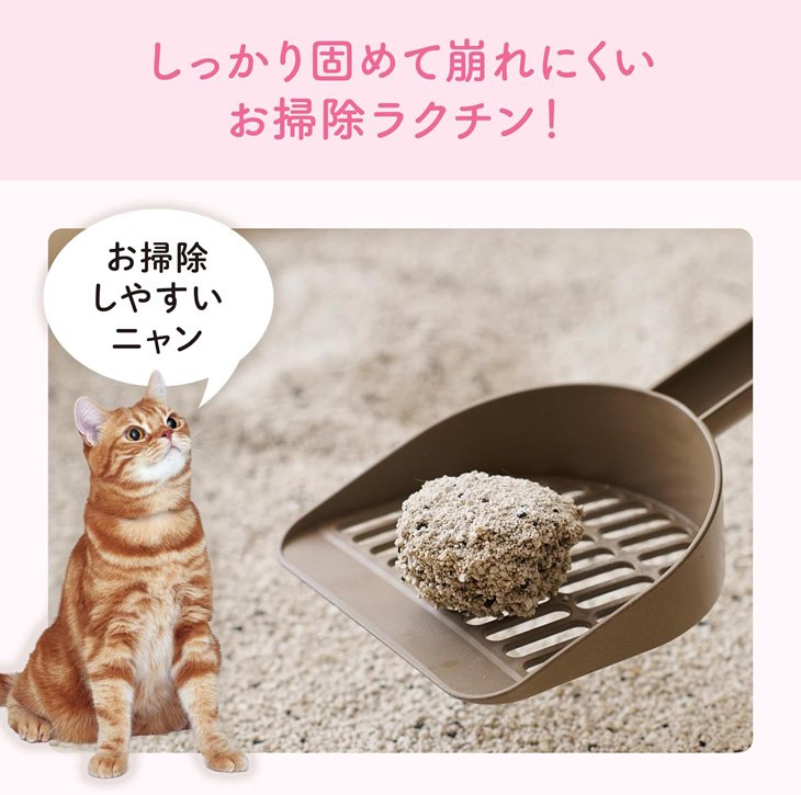 キミおもい　カチッと固まるネコ砂5L / エリエール