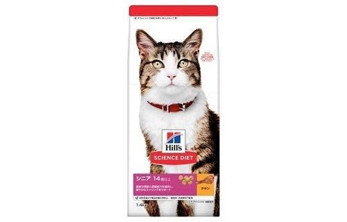 ヒルズプロ サイエンスダイエットプロ 猫用健康ガード腎臓 心臓 7歳 の通販 ペット用品 Com