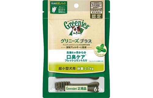 グリニーズプラス 口臭ケア フレッシュミント入り 超小型犬用 体重2 7kgの通販 ペット用品 Com グリニーズプラス 口臭ケア フレッシュミント入り 超小型犬用 体重2 7kgの通販 ペット用品 Com