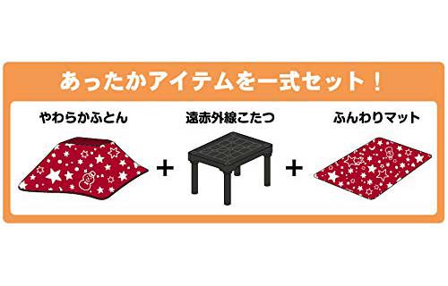 遠赤外線ペットの夢こたつの通販 / ペット用品.com