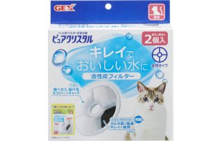 ピュアクリスタル/ 抗菌活性炭フィルター 猫用