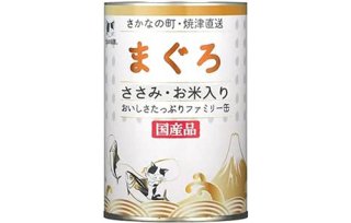まぐろささみ・お米入りファミリー缶 400g /たまの伝説