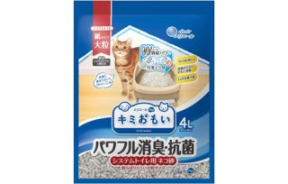 キミおもい　パワフル消臭・抗菌　システムトイレ用ネコ砂　散らばりにくい大粒サイズ / エリエール