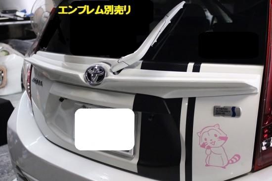 トヨタ アクア G's GR AQUA 10系 NHP10 リア テール ゲート