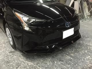 【激安アウトレット!】 ZVW50 50系 PRIUS プリウス トヨタ フロント リップ アンダー パーツ