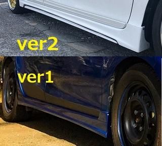 トヨタ アクア AQUA 10系 NHP10 サイド ステップ スポイラー かぶせる