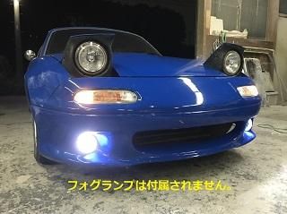 NA6CE ユーノスロードスター フロントバンパー ブルー (202489)