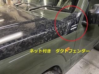 64ジムニー ピラーパネル ツィーター グレー 持たそ 64ジムニー ピラーパネル ツィーター グレー 持たそ