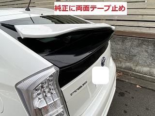 トヨタ　プリウス30 前期 純正リアウィングバックランプ付き 楽天市場】プリウス 30 後期 バックランプの通販