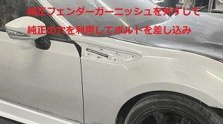 未塗装 ZC6 ZN6 86 BRZ サイド フェンダー ガーニッシュ 未塗装 ZC6 ZN6 86 BRZ サイド フェンダー ガーニッシュ