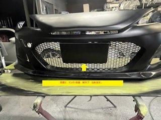 未塗装 86 BRZ 前期 フロントバンパー用 ナンバー台座 ZC6 ZN6 未塗装 86 BRZ 前期 フロントバンパー用 ナンバー台座 ZC6 ZN6