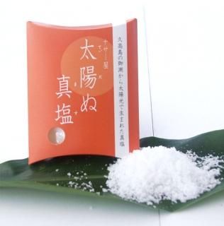 久高島の真塩(ます) - ナサー屋 内間商店 久高島の真塩(ます) - ナサー屋 内間商店