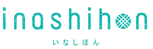 inashihon