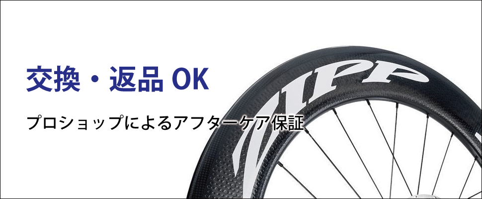 ZIPP RIDE | ZIPPホイールの通販店舗