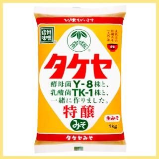 民芸魔除け | 竹内利充（Take Product ディレクター）のブログ