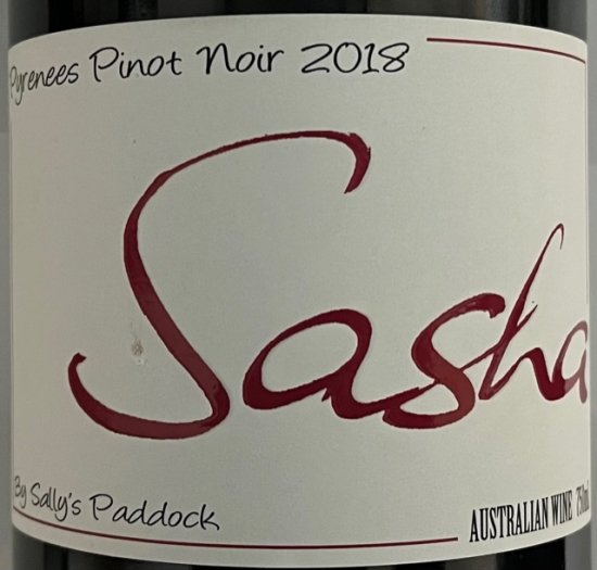  2018年　サーシャ　ピノ・ノアール　　ワインの専門家、愛好者を問わずベストワインの評価！【画像2】