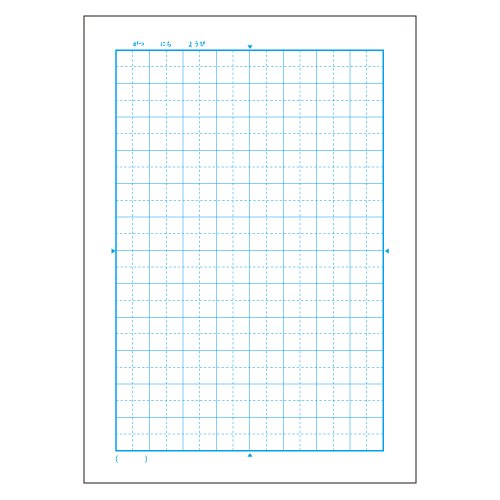 学習帳通販 小学生ノート 学校用品の通販なら文会堂