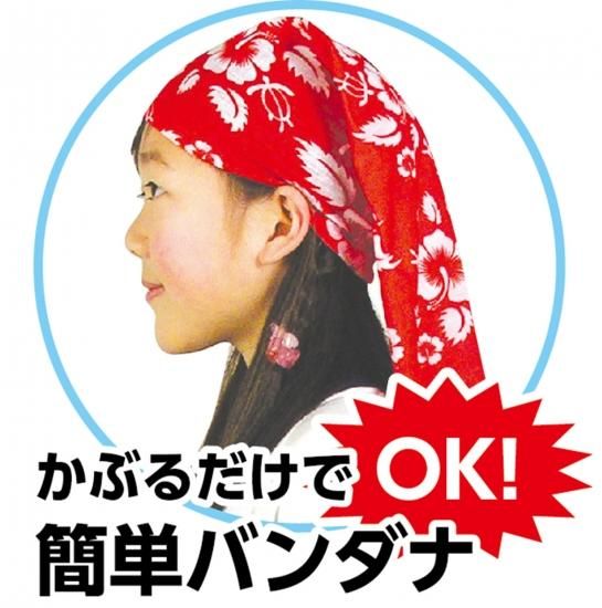 運動会用品 通販 ﾊﾞﾝﾀﾞﾅ 学校用品の通販なら文会堂