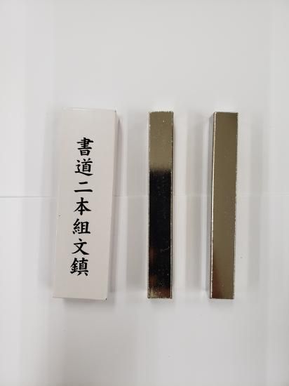 鵞毛堂書道用品 通販｜書初め・下敷｜学校用品の通販なら文会堂。