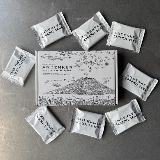 キャラメルサンド 8個入り - 手作りバウムクーヘンと洋菓子の