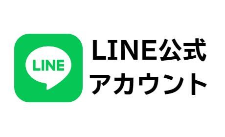 ޤ뤫ŹLINE