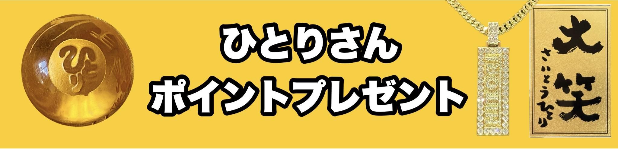 ҤȤꤵݥȥץ쥼