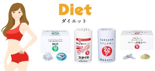 Amazon | 銀座まるかん スリムドカン165g （2個セット） 斎藤