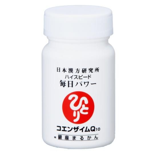 新品未開封【送料無料】まるかん 斎藤ひとりさん  ハイスピード毎日パワー×6個 銀座まるかん ハイスピード 毎日パワー コエンザイムQ10 若返り