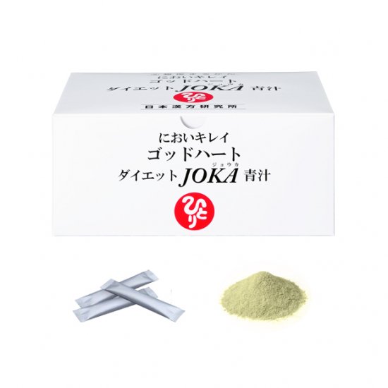 銀座まるかん においキレイ ゴッドハート ダイエット JOKA青汁 血糖値 
