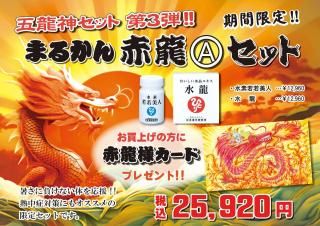 <img class='new_mark_img1' src='https://img.shop-pro.jp/img/new/icons25.gif' style='border:none;display:inline;margin:0px;padding:0px;width:auto;' />ͽʡۤޤ뤫ζAåȡ