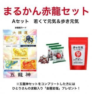 <img class='new_mark_img1' src='https://img.shop-pro.jp/img/new/icons25.gif' style='border:none;display:inline;margin:0px;padding:0px;width:auto;' />��ͽ���ʡۤޤ뤫����ζA���åȡ�