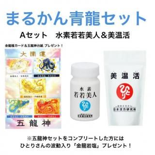 <img class='new_mark_img1' src='https://img.shop-pro.jp/img/new/icons26.gif' style='border:none;display:inline;margin:0px;padding:0px;width:auto;' />ͽʡۤޤ뤫ζAåȡ