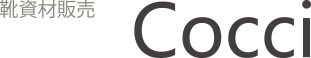  Cocci
