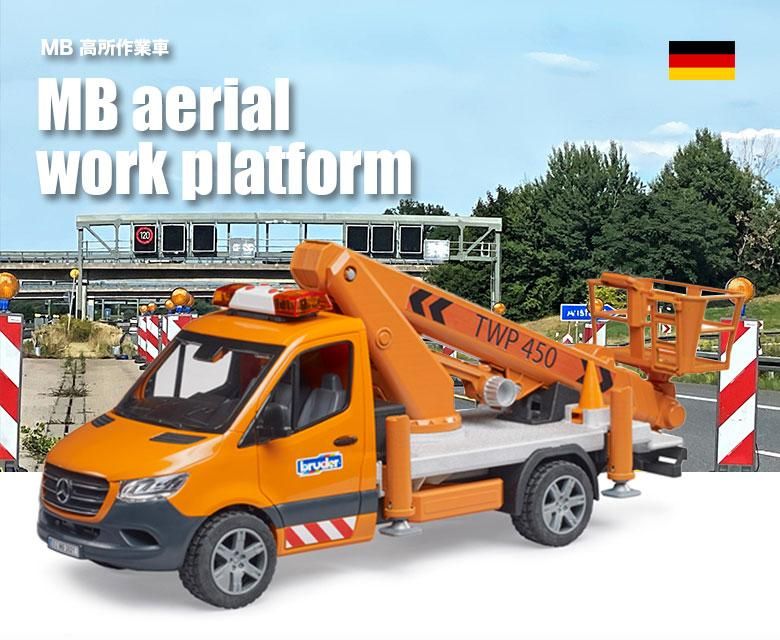 MB 高所作業車(bruder) - ジョブインターナショナルオンライン MB 高所作業車(bruder) - ジョブインターナショナルオンライン