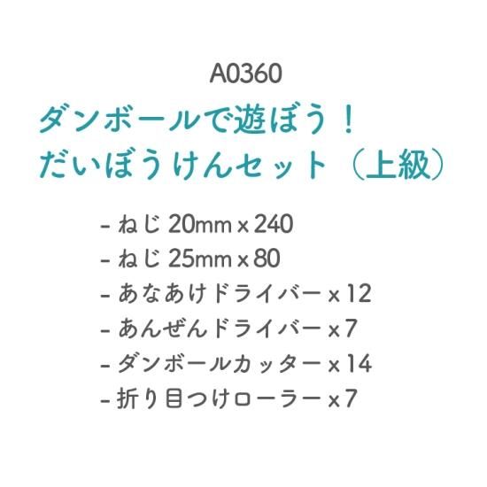 みんなでぼうけん 未開封 3枚セット 僕のこと 大森元貴 Mrs. GREEN APPLE【MM310S+KOH
