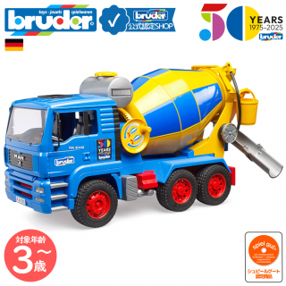 bruder ブルーダー❢廃盤商品❢ MACK UPS & フォークリフト | ブルーダー（bruder） - ジョブ