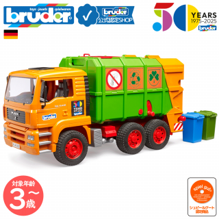 bruder　ブルーダー　まとめ 楽天市場】【数量限定プレゼント付】 ブルーダー プロシリーズ