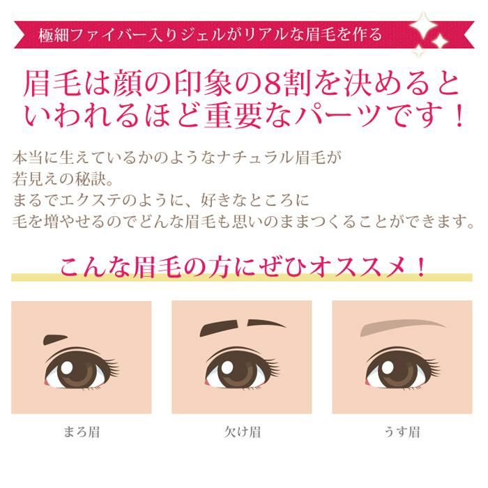 リアルアイブロウ商品ページ 極細ファイバー のせて整えるだけ 自眉のように思いのまま ベッキス公式サイト リアルアイブロウ商品ページ 極細ファイバー のせて整えるだけ 自眉のように思いのまま ベッキス公式サイト