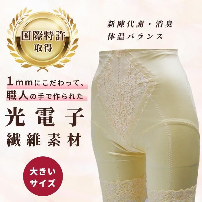 補正下着&補正アイテム - Bekkiss 補正下着&補正アイテム - Bekkiss