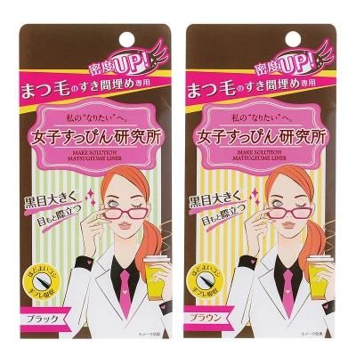 <img class='new_mark_img1' src='https://img.shop-pro.jp/img/new/icons14.gif' style='border:none;display:inline;margin:0px;padding:0px;width:auto;' /> メークソリューション まつ毛埋めライナー ビナ薬粧 女子すっぴん研究所 送料無料