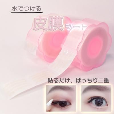 <img class='new_mark_img1' src='https://img.shop-pro.jp/img/new/icons14.gif' style='border:none;display:inline;margin:0px;padding:0px;width:auto;' />皮膜二重テープ 360枚 水で貼る二重テープ 自然で目立たない