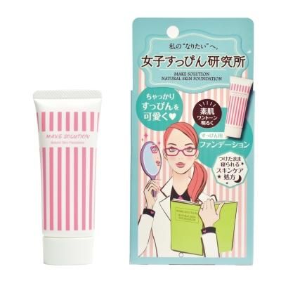 ビナ薬粧 メークソリューション ナチュラルスキン ファンデーション 40g