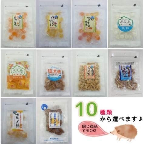 メール便送料無料＞屋久島特産品お菓子セット - 屋久島たんかん 訳あり