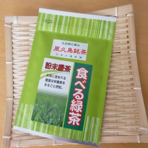 屋久島産の古代米・黒米1kg 農薬や化学肥料無使用/屋久島のお水