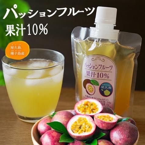 屋久島たんかん 訳ありたんかん たんかんジュース 黒糖販売|屋久屋
