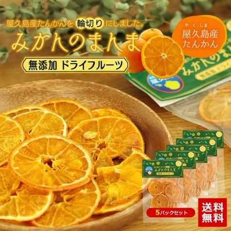 屋久島たんかん 訳ありたんかん たんかんジュース 黒糖販売|屋久屋