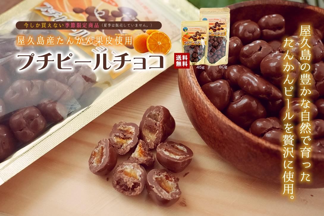 屋久島たんかん 訳ありたんかん たんかんジュース 黒糖販売|屋久屋 屋久島たんかん 訳ありたんかん たんかんジュース 黒糖販売|屋久屋