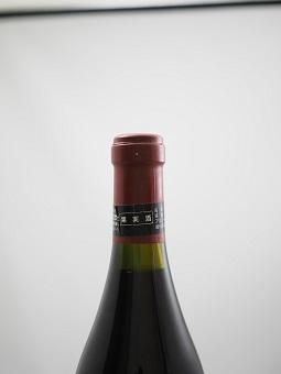 1989 ROMANEE SAINT VIVANT DRC 1989 ロマネ・サン 1989 ROMANEE SAINT VIVANT DRC 1989 ロマネ・サン
