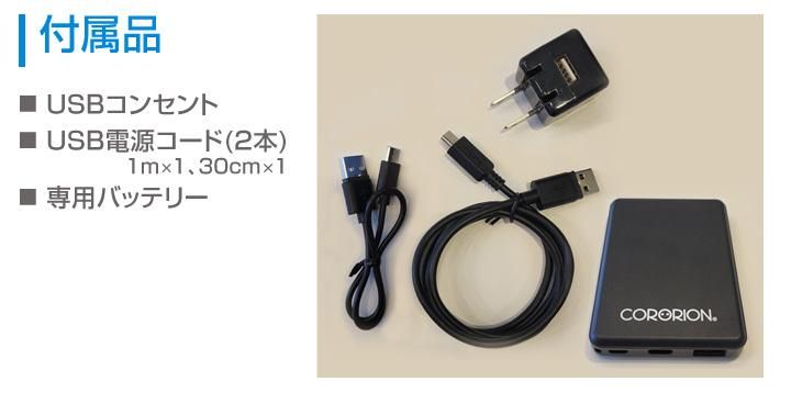 動作確認　CORORION コロリオン　滝風イオンメディック 滝風イオンメディック - 滝風イオンメディック専門店 アップ